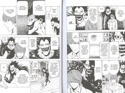 Комиксы | Графические романы - купить книги в Минске в книжном магазине БУКВАЕШКА